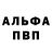 Метамфетамин витя ZET 094