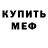 Метадон мёд DERZSKII