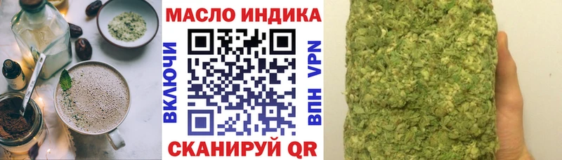 omg рабочий сайт Алдан Cannafood марихуана