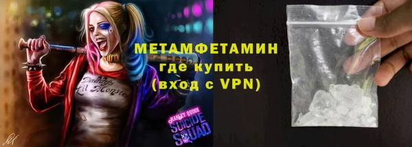 MDMA Краснослободск