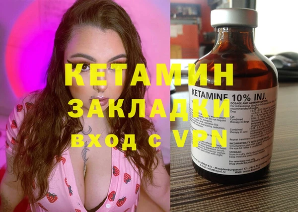 стафф Абдулино