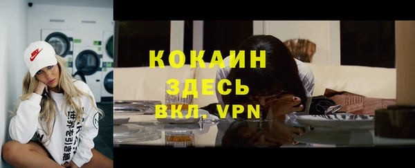 крисы Абинск