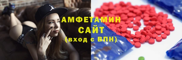 стафф Абдулино