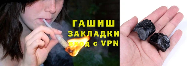 гашиш Абаза