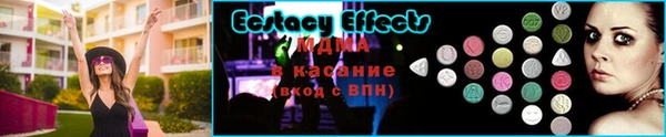 стафф Абдулино