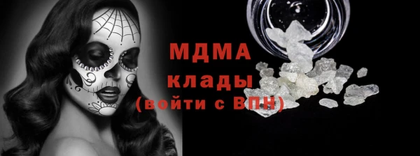стафф Абдулино