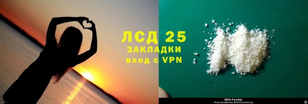 стафф Абдулино