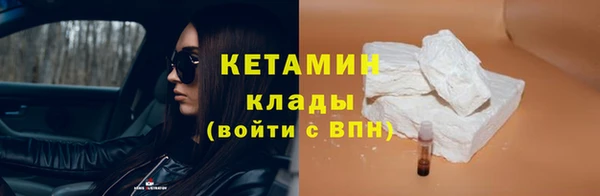 стафф Абдулино