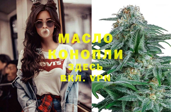 стафф Абдулино