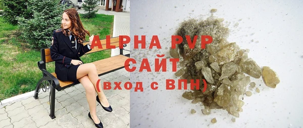 крисы Абинск