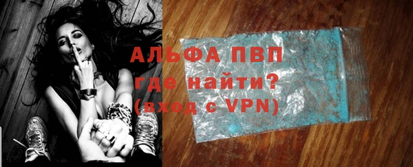 крисы Абинск