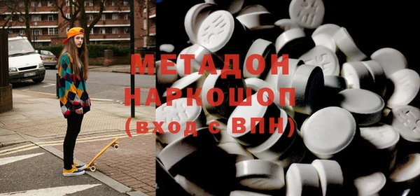 гашиш Абаза