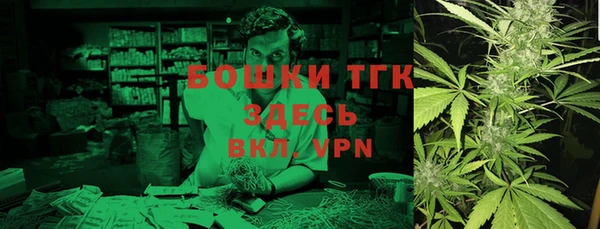 ALPHA PVP Красноперекопск