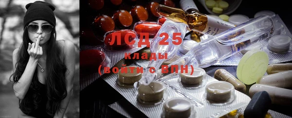 стафф Абдулино