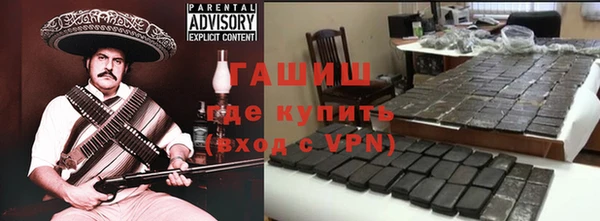 гашиш Абаза