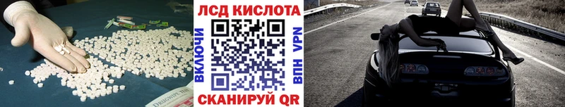 Лсд 25 экстази кислота  купить закладку  Алдан 