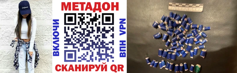 KRAKEN   Алдан  МЕТАДОН мёд 