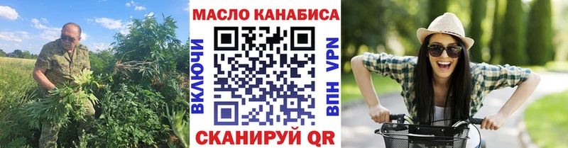 как найти наркотики Алдан ТГК вейп