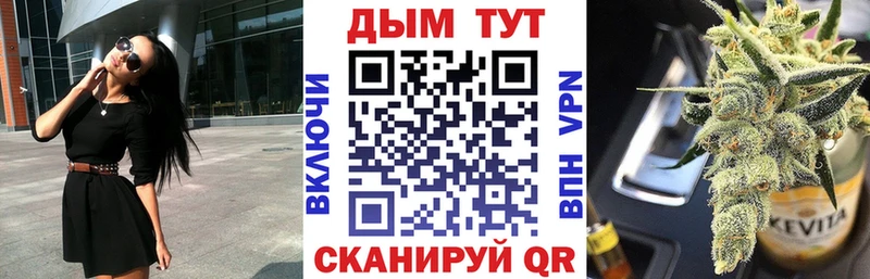 купить закладку  Алдан  Марихуана гибрид 